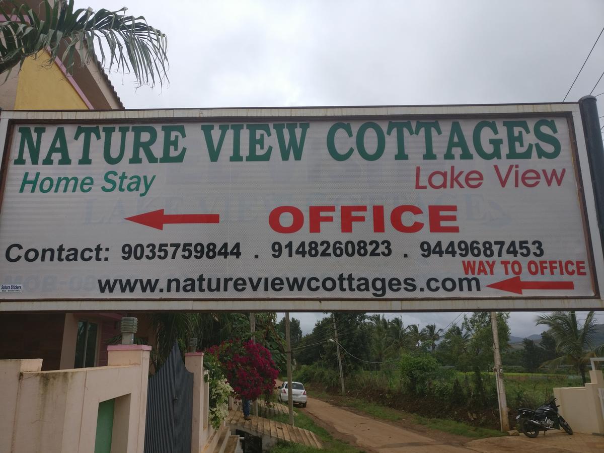Nature View Cottages Chikmagalūr Εξωτερικό φωτογραφία